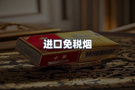 越南香烟系列